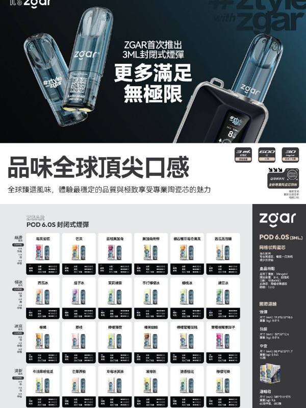 正品冰熊6.0plus单颗3.5ML（通配悦刻）
