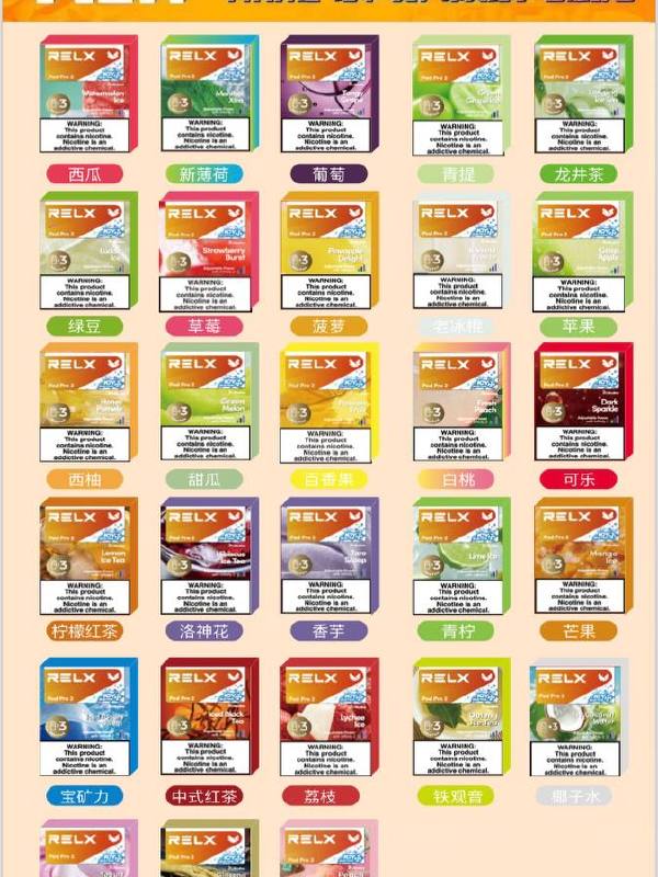 6代外贸极凉一盒三颗2.0ML/颗（通配悦刻）