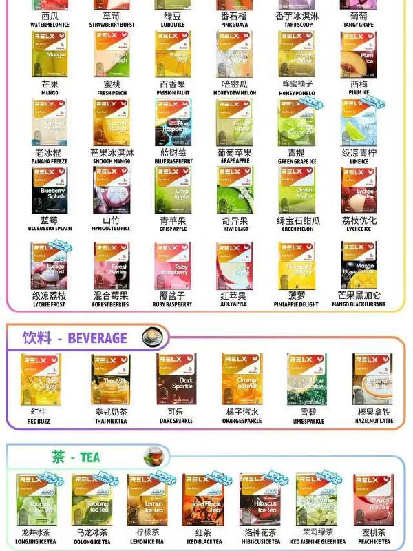 正品悦刻单颗1.9ML