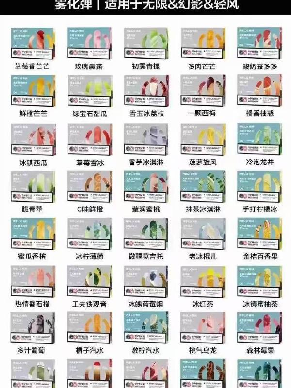 悦刻ub烟弹一盒三颗2.0ML/颗（通配悦刻）