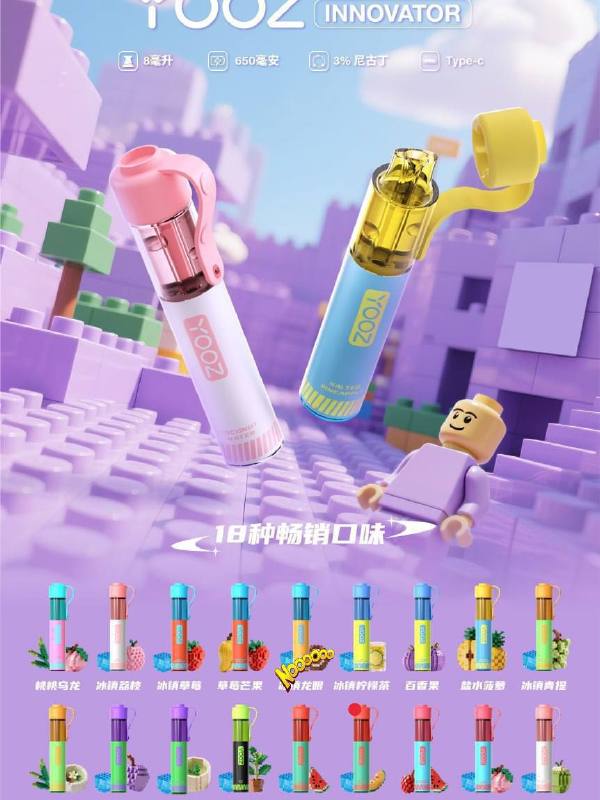 正品柚子积木乐高4K