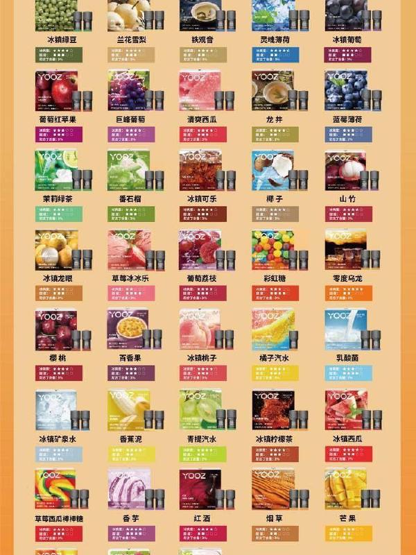 正品柚子pro弹两颗装3.5ML/颗