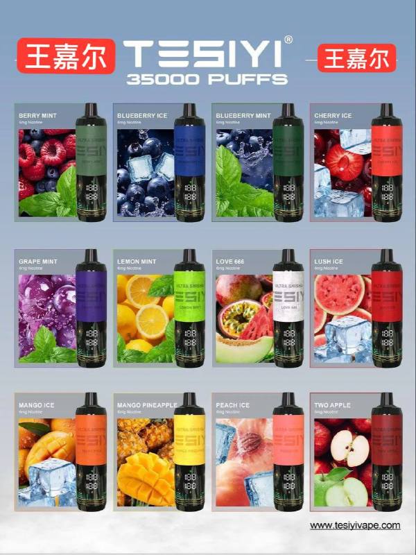 正品Tesiyi星空3.5W