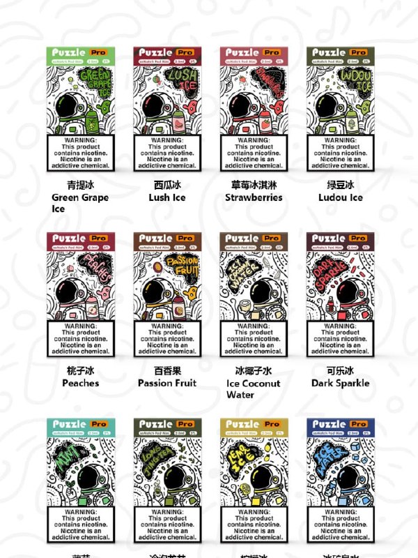 正品派宙弹单颗2.0ML(通配悦刻）